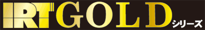 IRTGOLD�V���[�Y