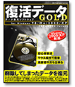 �����f�[�^GOLD