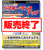 WindowsXPhtH[}XAbv